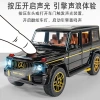 Alloy model, light and music, 1:24 off-road vehicle, big G car model, adult ornament, G63 Rebound Boy toy Specification image